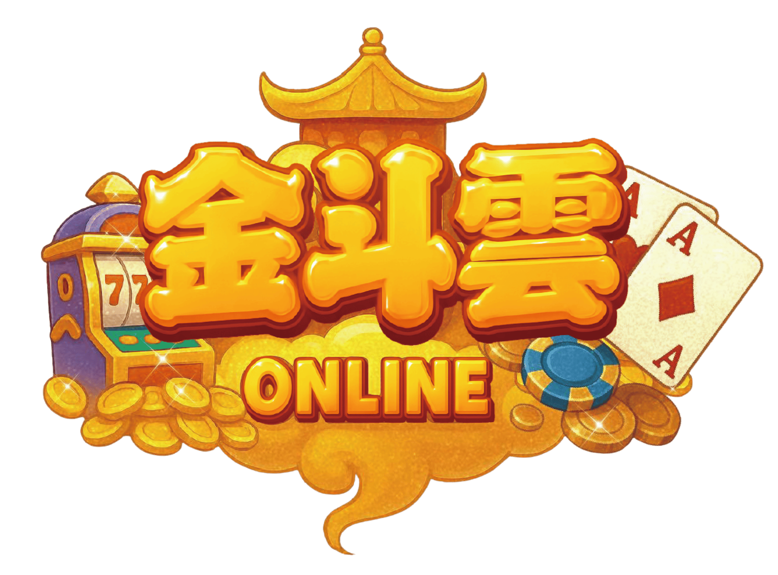 金斗雲